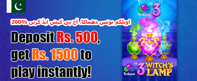 میگا جیک پاٹ 🌟 promotion