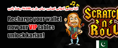 ویک اینڈ میگا ڈرا 💎 promotion