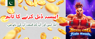 بہترین گیمز، شاندار انعامات